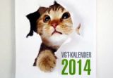 VGT-Kalender 2014 ist da!